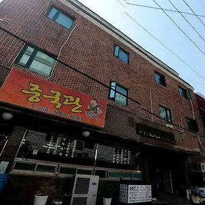 汽车旅馆 东来温泉酒店, 釜山