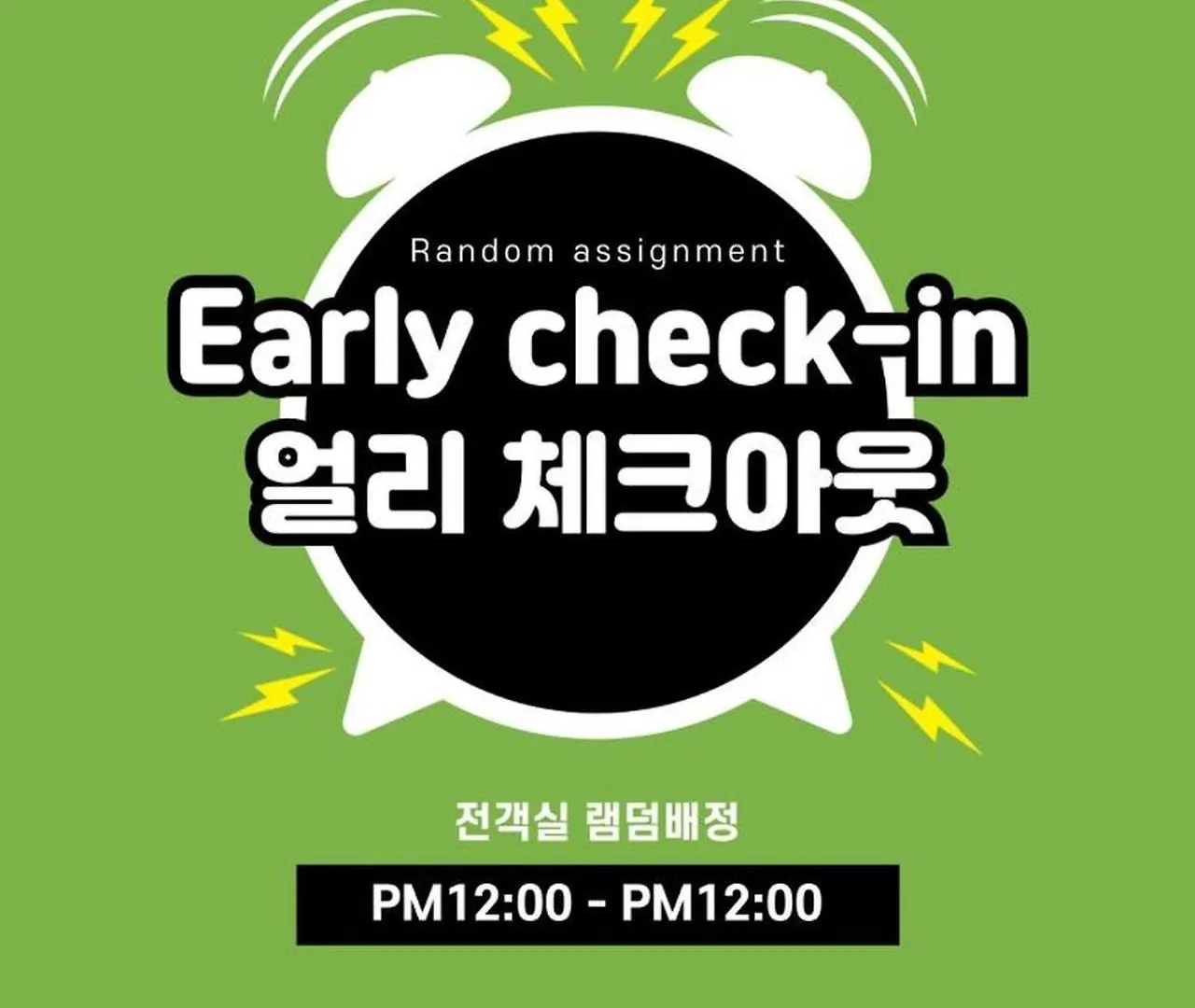Hotel Prima Busan